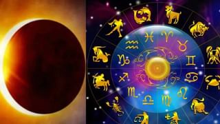 Horoscope Today: వీరు రుణాలు తీసుకుంటే తిరిగి చెల్లించడం చాలాకష్టం.. నేటి రాశి ఫలాలు ఎలా ఉన్నాయంటే..