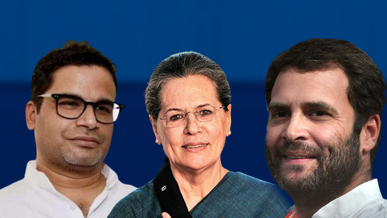 PRASHANTH KISHORE: కాంగ్రెస్ పార్టీకి ప్రశాంత్ కిశోర్ జవజీవం.. మూడు కోణాల్లో వ్యూహం రెడీ.. పీకే ప్లాన్ ఆఫ్ యాక్షన్‌పై సర్వత్రా చర్చ