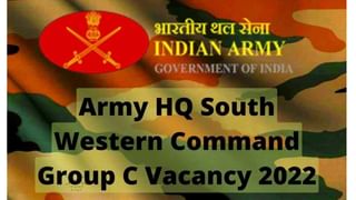 Sainik School Nalanda Jobs 2022: పది/ఇంటర్‌ అర్హతతో నలంద సైనిక్‌ స్కూల్‌లో ఉద్యోగాలు.. నెలకు రూ.50000 జీతంతో..