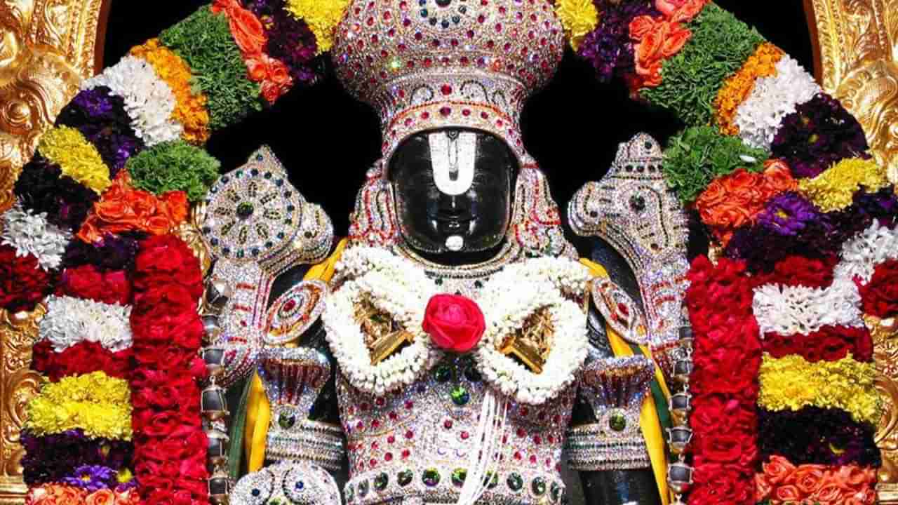 Tirupati: వేంకటేశ్వరస్వామివారి గెడ్డం కింద రోజూ పచ్చకర్పూరం అద్దుతారు ఎందుకో తెలుసా..