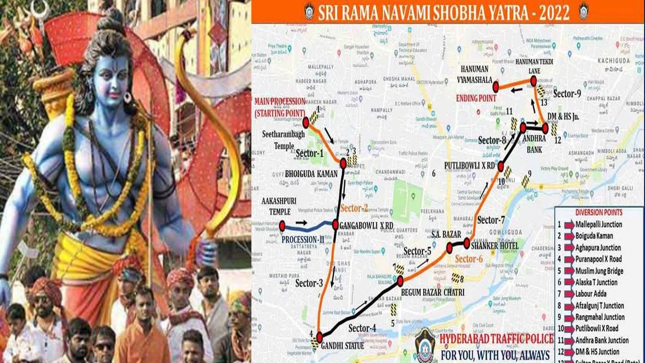 Sri Ramanavami: రాములోరి కళ్యాణానికి సర్వం సిద్ధం.. శోభాయాత్రకు భాగ్యనగరంలో పలు ప్రాంతాల్లో ఆంక్షలు