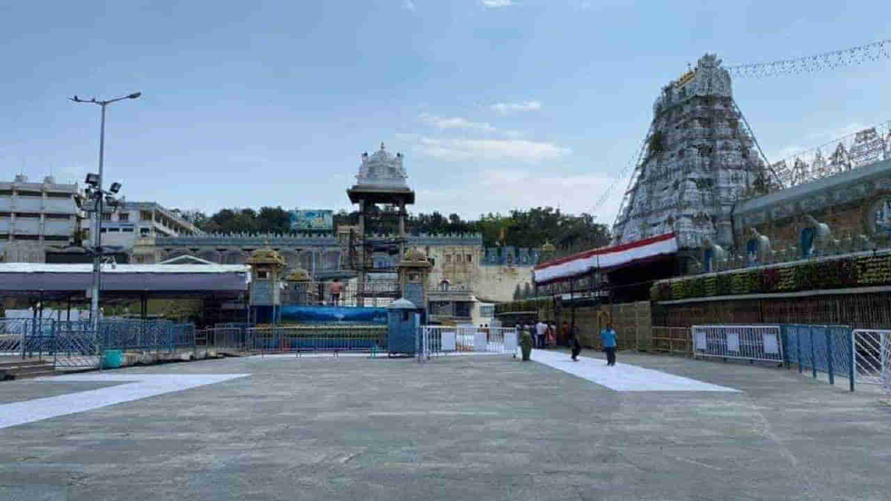 Tirumala: మండుతున్న ఎండలు.. తిరుమల గిరులపై భక్తులు తీవ్ర ఇక్కట్లు..