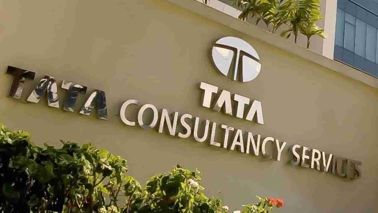 TCS Q4 Results Highlights: గత త్రైమాసికంలో 1,03,546ల నియామకాలు చేపట్టిన ఐటీ దిగ్గజ కంపెనీ! లాభాల బాటలో..