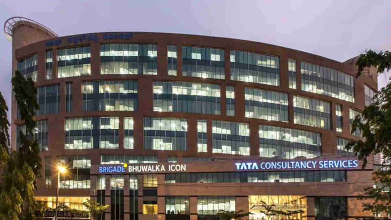 TCS Recruitment: ఇంజనీరింగ్ పూర్తి చేసిన వారికి టీసీఎస్‌లో ఉద్యోగాలు.. వెంటనే రిజిస్ట్రర్ చేసుకోండి..