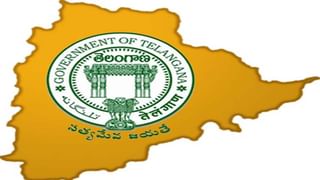 Telangana Jobs: ప్రభుత్వ ఉద్యోగార్థులకు అలర్ట్.. త్వరలో 13 వేల టీచర్ ఉద్యోగాలకు నోటిఫికేషన్..!