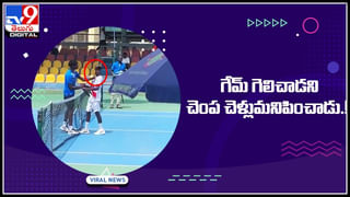 TV9 Digital TOP 9 NEWS : కార్యకర్తపై చేయిచేసుకున్న ఏపీ మంత్రి.. షేక్ చేస్తున్న వీడియో..