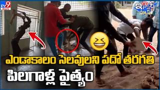 Viral Video:ఫోన్ బిజీ లో ఉండి మ్యాన్‌హోల్‌లో పడిపోయిన మహిళ !! చివరికి ఏమైందంటే ??