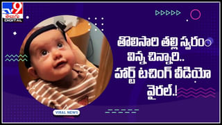 Head Phones: యువకుడి ప్రాణం కాపాడిన హెడ్‌ఫోన్స్.. ఎలానో చుస్తే మైండ్ బ్లోయింగ్…