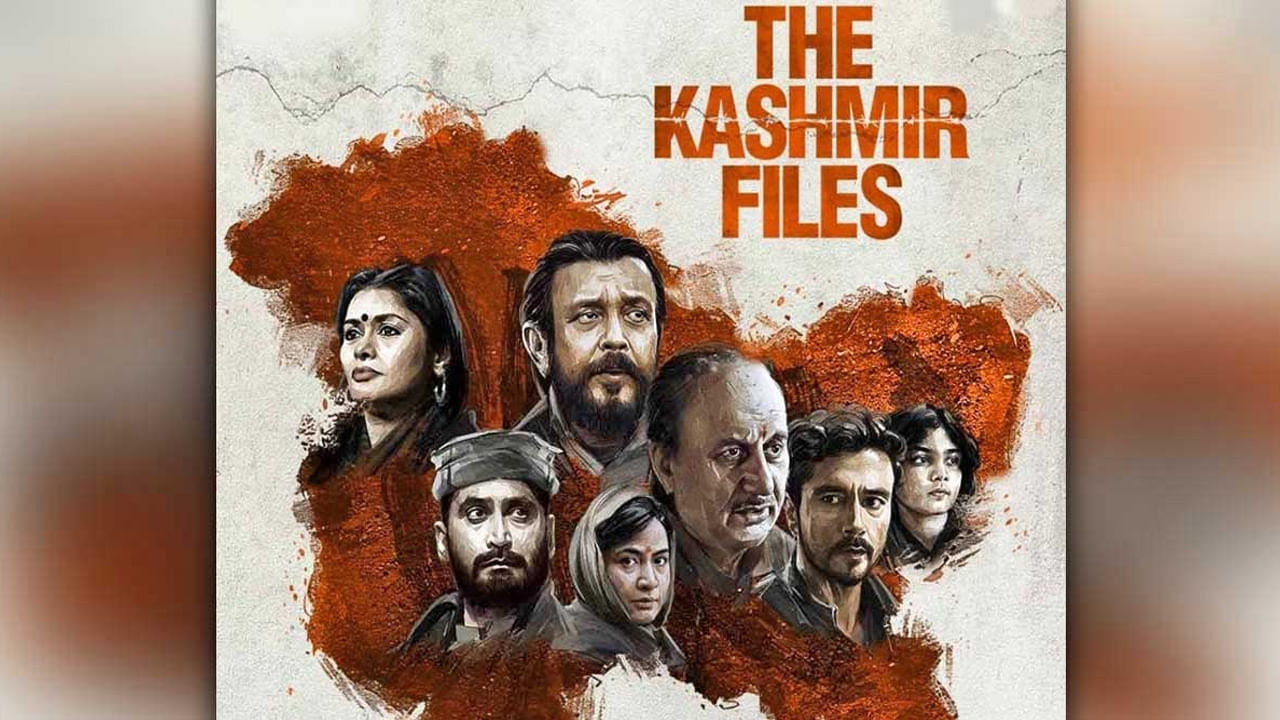The Kashmir Files: ఓటీటీలోకి ది కాశ్మీర్ ఫైల్స్ ?.. స్ట్రీమింగ్ ఎప్పుడు.. ఎక్కడంటే..