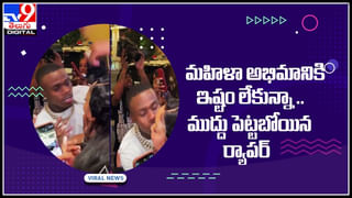 Funny Video: అయ్యయ్యో వద్దన్నా.. ఈ ఒక్కసారికి వదిలిపెట్టు.. పిల్లి ముందు మోకరిల్లిన ఎలుక..!
