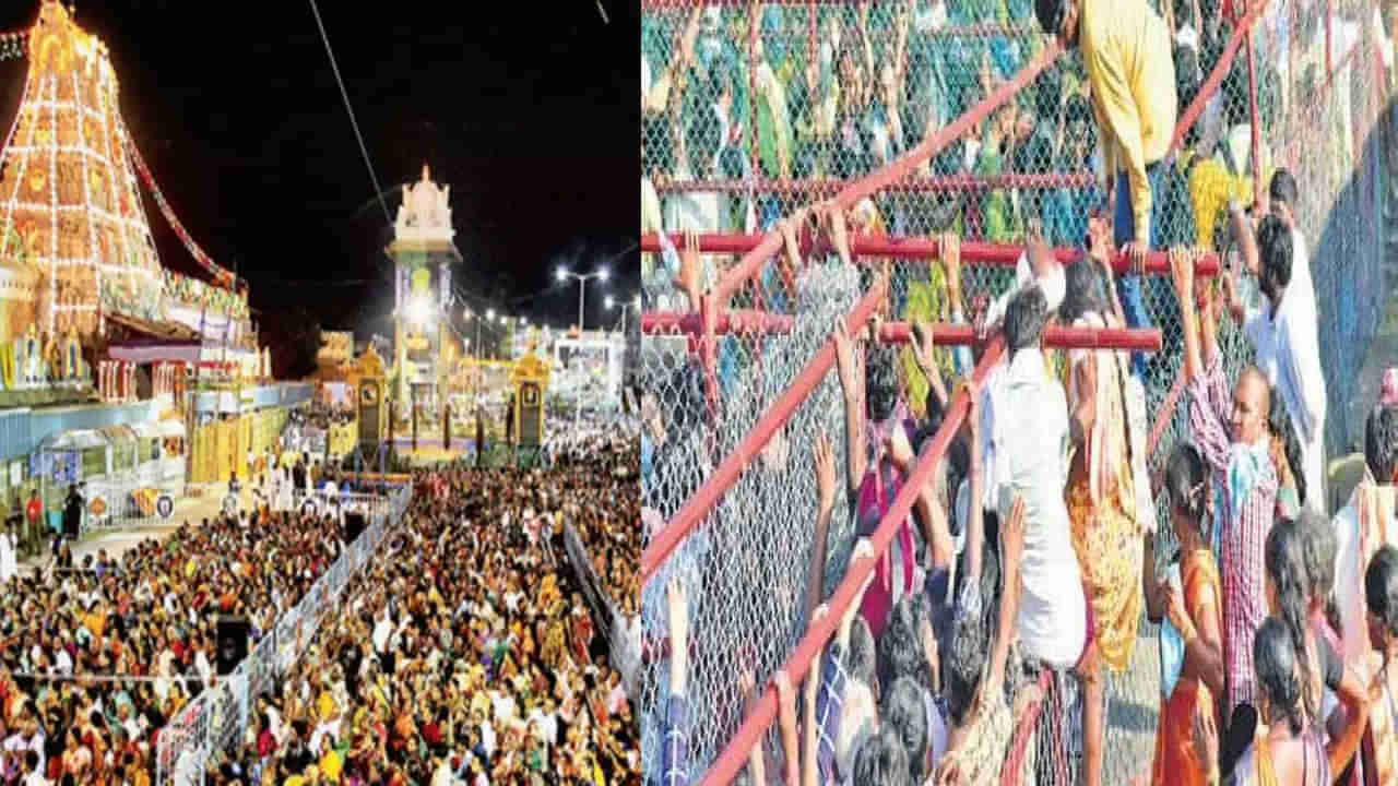 Tirumala: శ్రీవారి భక్తులకు అలెర్ట్.. 4రోజుల పాటు సిఫార్స్ లెటర్స్‌కు స్వస్తి.. కంపార్ట్ మెంట్స్‌లో భారీగా భక్తుల రద్దీ