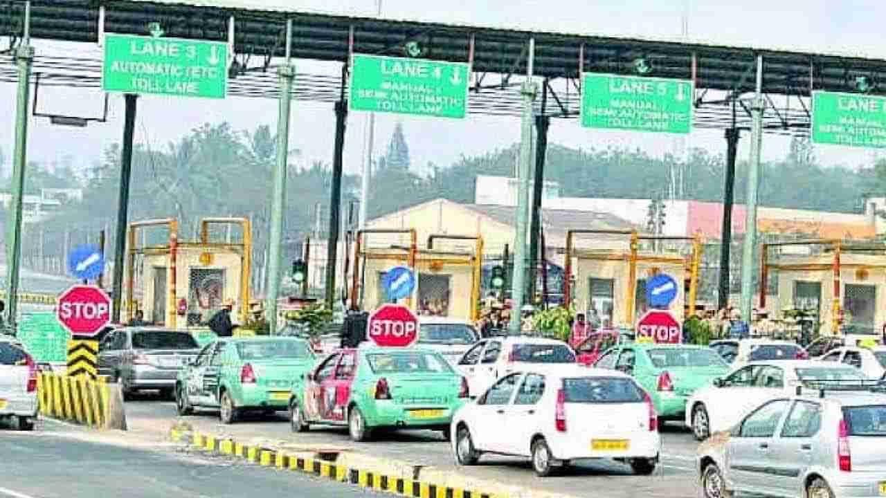 Toll Plaza Rates: మొదలైన టోల్ బాదుడు.. పెరిగిన ఛార్జీల వివరాలు ఇలా..