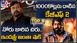 Jayamma Panchayathi: సుమక్క సినిమా ప్రి రిలీజ్..  గ్రాండ్ ఎంట్రీ ఇచ్చిన నాగ్, నాని