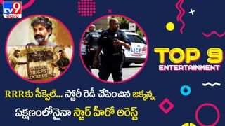 Ghani Pre Release Event Live: ఘనంగా వరుణ్ తేజ్ ‘గని’ ప్రీ రిలీజ్ ఈవెంట్.. సందడి చేస్తున్న ‘ఐకాన్ స్టార్ అల్లు అర్జున్’..