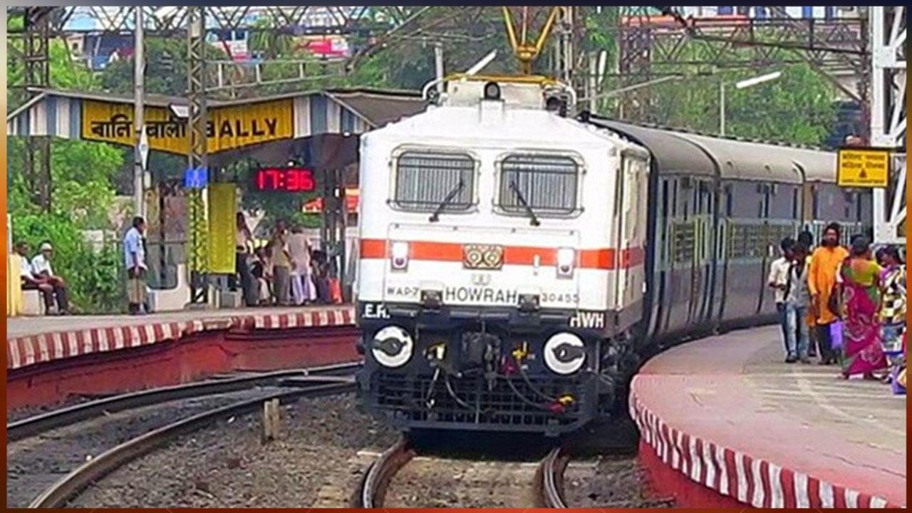 Train Ticket: ప్రయాణ సమయంలో టికెట్ పోగొట్టుకున్నారా.. డోన్ట్ వర్రీ వెంటనే ఇలా చేయండి..