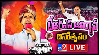 News Watch LIVE: మత క్యాన్సర్ మనకొద్దు – కేసీఆర్ మరిన్ని వార్తా కధనాల సమాహారం కొరకు వీక్షించండి న్యూస్ వాచ్..(వీడియో)