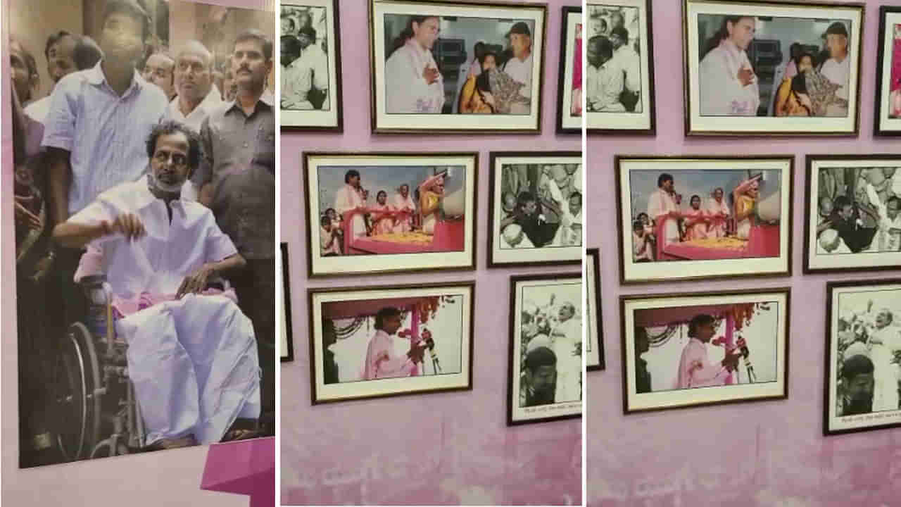 TRS Plenary Photo Exhibition: టీఆర్‌ఎస్‌ ప్లీనరీలో హైలెట్‌గా నిలిచిన ఫోటోఎగ్జిబిషన్‌.. ఆకర్షణగా నిలిచిన కేసీఆర్‌ ఫోటోలు!