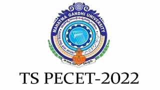 TS Inter 2022 Exams: ఇంటర్‌ పరీక్షల తేదీలు ప్రకటించినా ఇంకా అందని స్టడీ మెటీరియల్‌..తెలుగు అకాడమీలో పేపర్ కొరత!