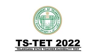 CRIS Recruitment 2022: నిరుద్యోగులకి శుభవార్త.. సెంటర్ ఫర్ రైల్వే ఇన్ఫర్మేషన్ సిస్టమ్‌ నుంచి నోటిఫికేషన్..