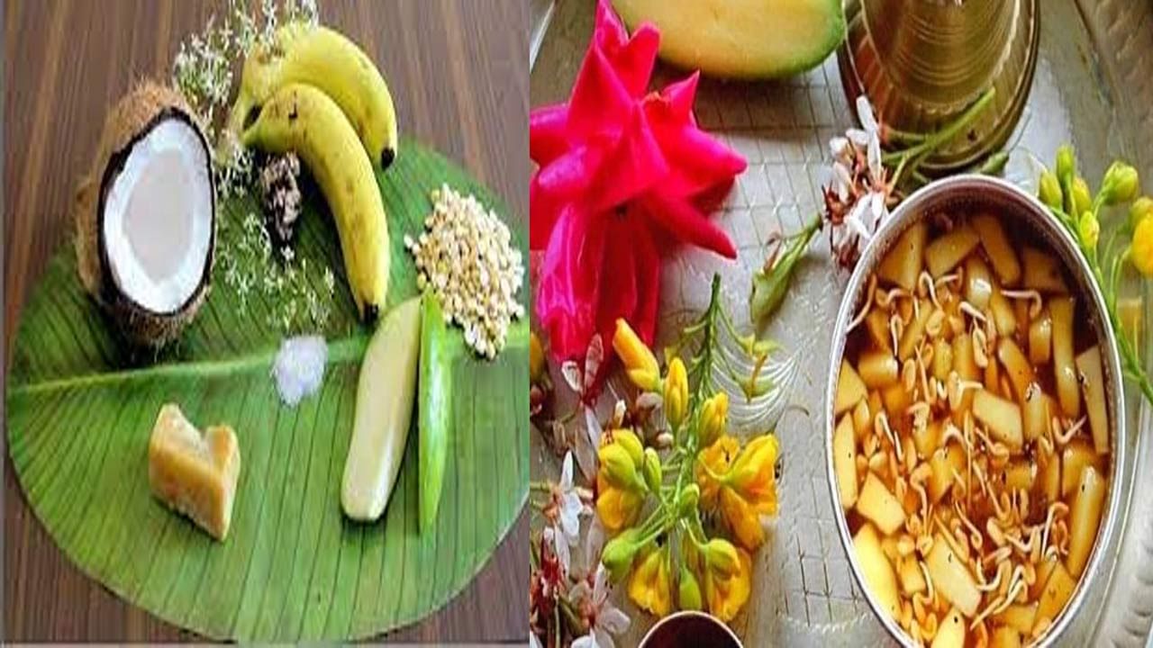 Ugadi 2022: ఆరు రుచుల సమ్మేళనం ఉగాది పచ్చడి.. జీవితానికి ఓ అర్థం ఉంటుందనే వేప పువ్వు పచ్చడి తయారీ విధానం