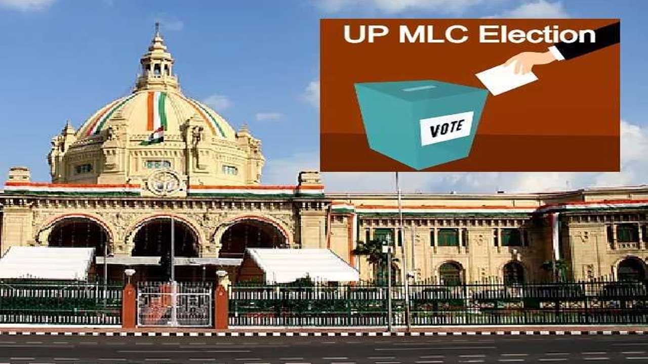 UP MLC Elections: యూపీ ఎమ్మెల్సీ ఎన్నికలకు ముందే సమాజ్‌వాదీ పార్టీకి షాక్.. 9 స్థానాల్లో బీజేపీ ఎమ్మెల్సీల ఏకగ్రీవం!
