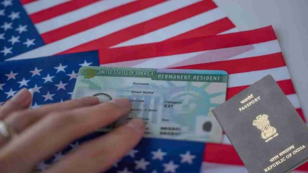 US Green Card: అమెరికా గ్రీన్​కార్డు కోసం ఎదురుచూస్తున్న భారతీయులకు గుడ్‌ న్యూస్‌..!