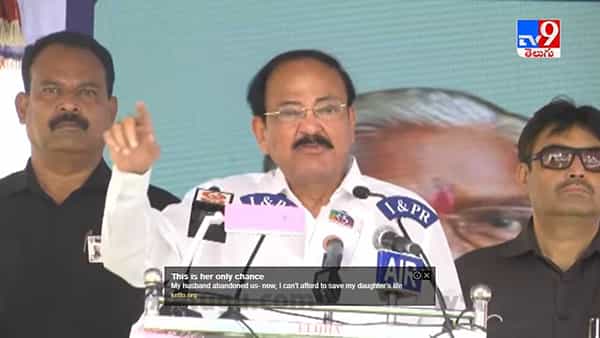 Venkaiah Naidu: పంచాయతీ నుంచి పార్లమెంట్ దాకా.. ప్రజాప్రతినిధుల వాడుతున్న భాషపై సమీక్ష జరగాలిః వెంకయ్య నాయుడు