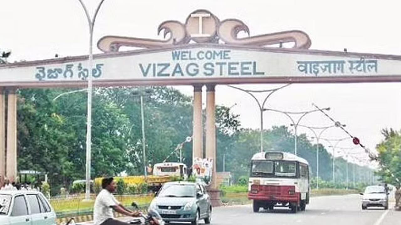 Vizag Steel Plant: ప్రారంభమైన స్టీల్ ప్లాంట్ ఎన్నికలు... బారులు తీరిన కార్మికులు.. రాత్రికి రిజల్ట్