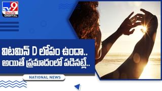 Diabetes: ఉల్లిపాయతో డయాబెటిస్‌ అదుపులో.. పరిశోధనలలో కీలక విషయాలు..!