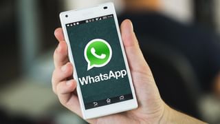 Whatsapp New Feature: మెసేజ్‌ల ఫార్వర్డ్‌ విషయంలో వాట్సాప్‌ సంచలన నిర్ణయం.. ఇక నుంచి అలా ఉండదు..!