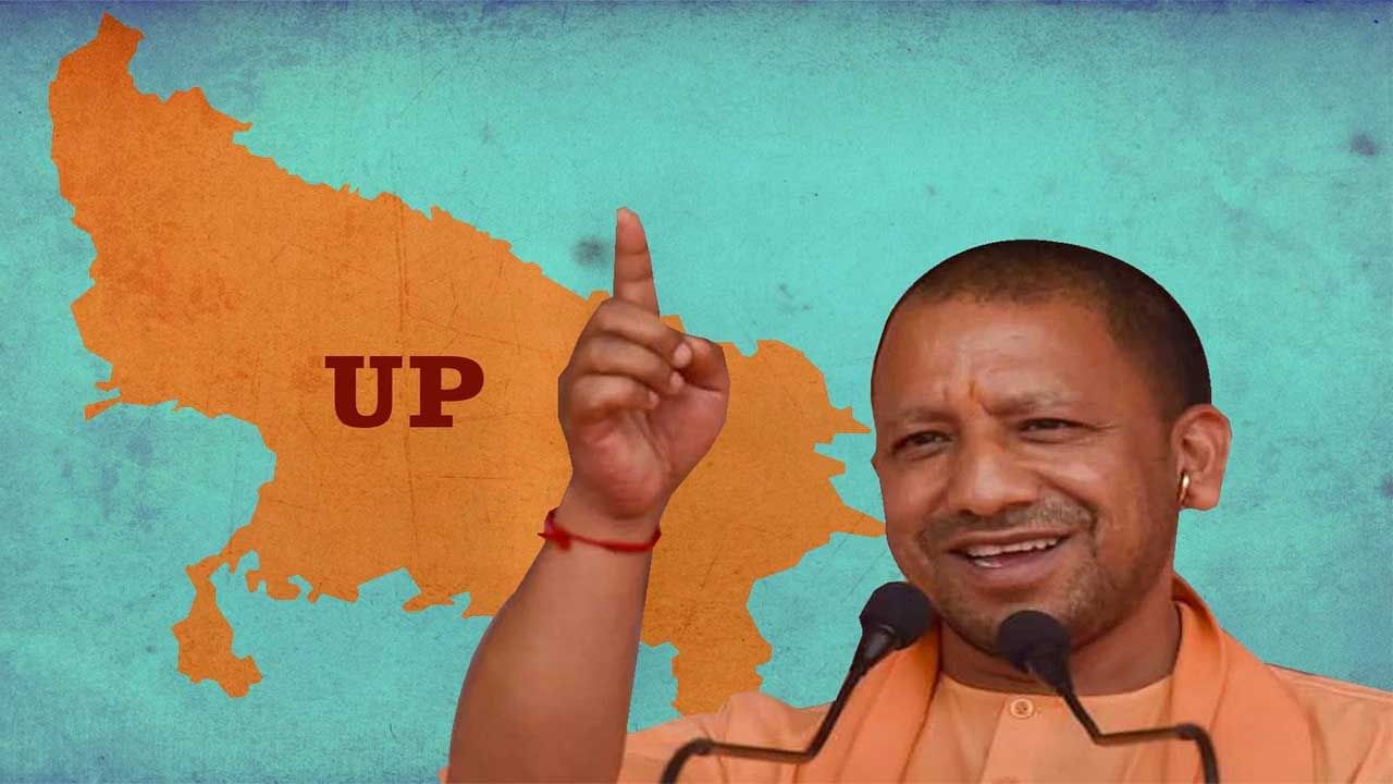 UP MLC Election Results: యూపీలో ఎన్నిక ఏదైనా బీజేపీదే హవా.. ఎమ్మెల్సీ ఎన్నికల్లో క్లీన్ స్వీప్