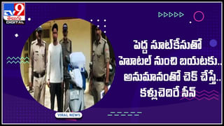 Funny Viral Video: వరుడుకి లిప్‌లాక్‌ కిస్‌ ఇచ్చిన అనుకోని అతిధి.. పెళ్లికూతురు రియాక్షన్ చుస్తే మైండ్ బ్లోయింగ్..