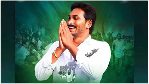 YS Jagan: టార్గెట్ 2024పై జగన్ ఫోకస్.. తుది దశకు వైసీపీలో పదవుల పందారం.. నేడు జాబితా ప్రకటించే ఛాన్స్!
