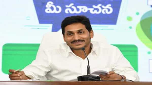 YS Jagan Meeting: టార్గెట్ 2024.. మరోసారి అధికారమే లక్ష్యం.. వైసీపీ కీలక నేతలతో సీఎం జగన్ సమావేశం