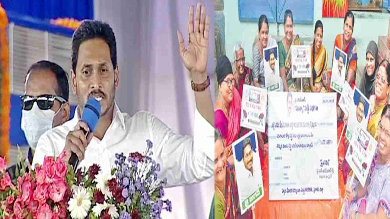 CM Jagan in Ongole: పొదుపు సంఘాల మహిళలకు వడ్డీ సొమ్ము జమ.. చంద్రబాబుపై నిప్పులు చెరిగిన సీఎం జగన్..