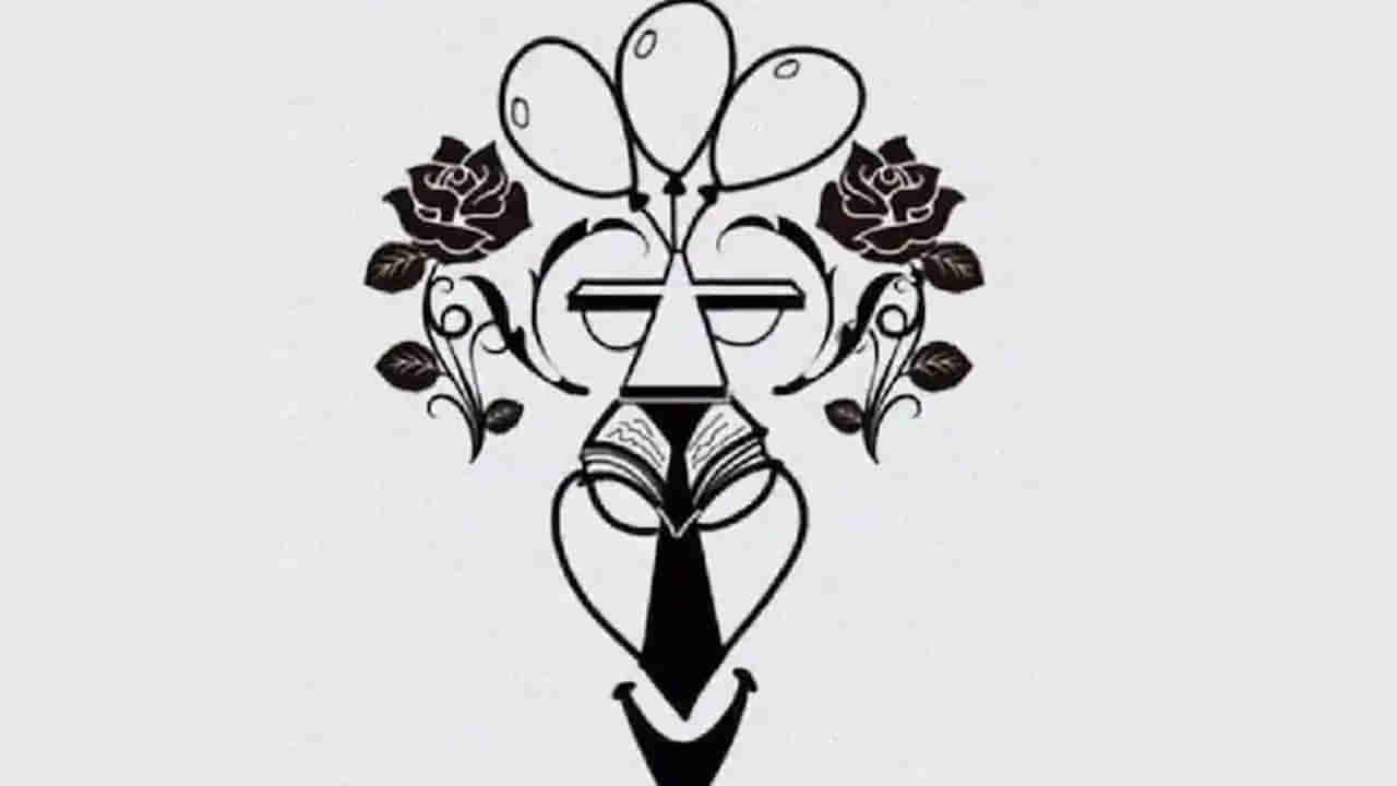 Optical Illusion: ఈ ఫోటోలో 8 అద్భుతాలు దాగున్నాయి.. కనిపెట్టే సామర్థ్యంలో మీలో ఉందా..