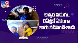 Viral Video: ఇలా కూడా అరటిపండు తింటారా? వీడియో చూస్తే నవ్వకుండా ఉండలేరు..