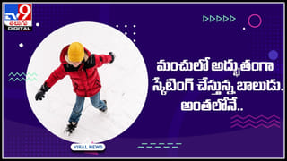 Viral Video: వీడు మామూలోడు కాదు.. ఒకరిద్దరు కాదు ఏకంగా ఐదుగురితో పెళ్లి..! నిత్య పెళ్లి కొడుకు..