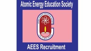 AEES Recruitment 2022: అటమిక్‌ ఎనర్జీ ఎడ్యుకేషన్‌ సొసైటీలో 205 టీచర్ ఉద్యోగాలు.. బీఈడీ పాస్ అయిన వారు అర్హులు!