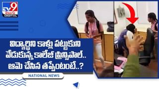 Viral Video: ఆహారం పెడుతున్న యువతిపై భారీ ఫిష్‌ ఎటాక్‌..!