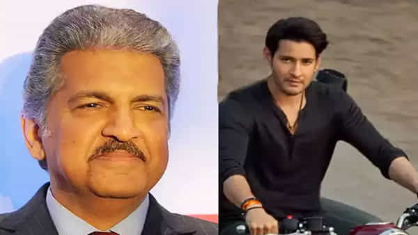 Anand Mahindra: సర్కార్ వారి పాటలో మహేశ్ బాబు ఆ లుక్కుపై ఆనంద్ మహీంద్రా ఆసక్తికర కామెంట్.. ఎమన్నారంటే..