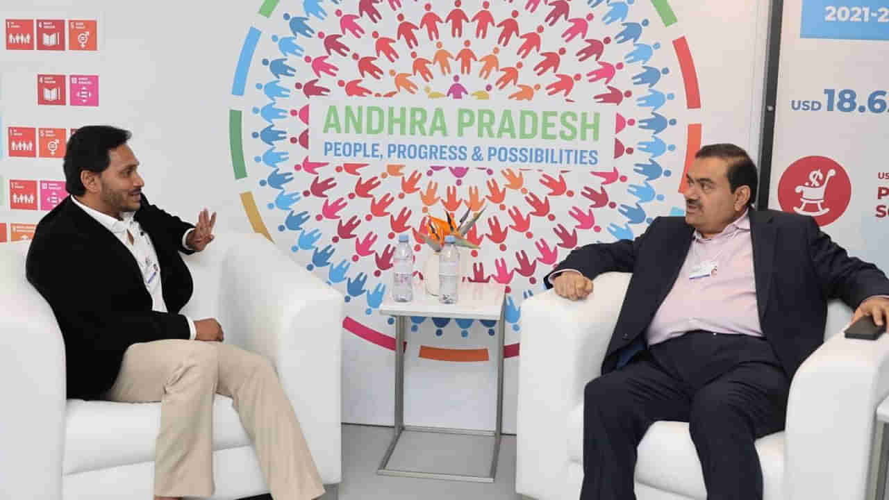 Andhra Pradesh: ఏపీలో రూ. లక్షన్నర కోట్ల పెట్టుబడులు.. 38 వేల ఉద్యోగాలు.. దావోస్‌ టూర్‌ వివరాలు ఇవే..