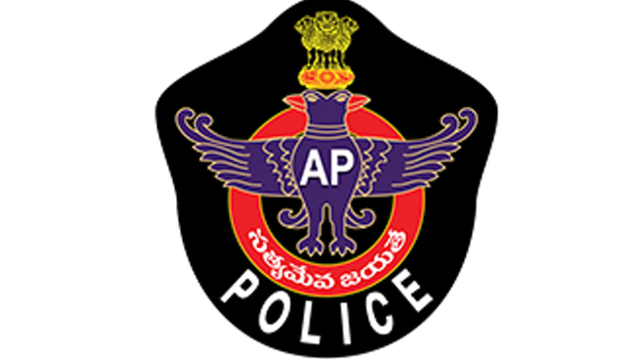 AP Police: విదేశీ యువతిపై అత్యాచారయత్నం కేసు.. 13 రోజుల్లోనే ట్రైల్ పూర్తి.. చరిత్ర సృష్టించిన ఏపీ పోలీస్ శాఖ