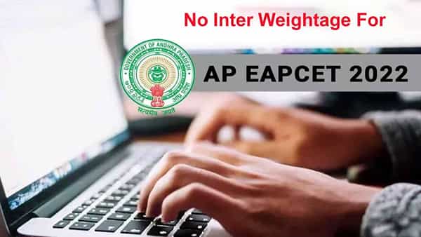 ఏపీ విద్యార్ధులకు అలర్ట్! AP EAPCET 2022లో ఇంటర్ వెయిటేజీ రద్దు.. ర్యాంకుల కేటాయింపు ఇలాగే..
