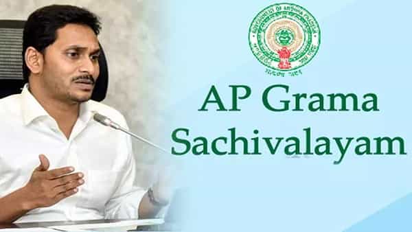 Andhra Pradesh: గ్రామ, వార్డు సచివాలయ ఉద్యోగులకు జగన్ సర్కార్ షాక్! జాబ్ పర్మినెంట్ వాయిదా..