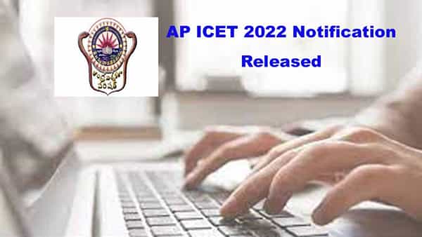 AP ICET 2022: ఏపీ ఐసెట్ 2022 నోటిఫికేషన్ విడుదల.. ప్రవేశ పరీక్ష ఎప్పుడంటే..