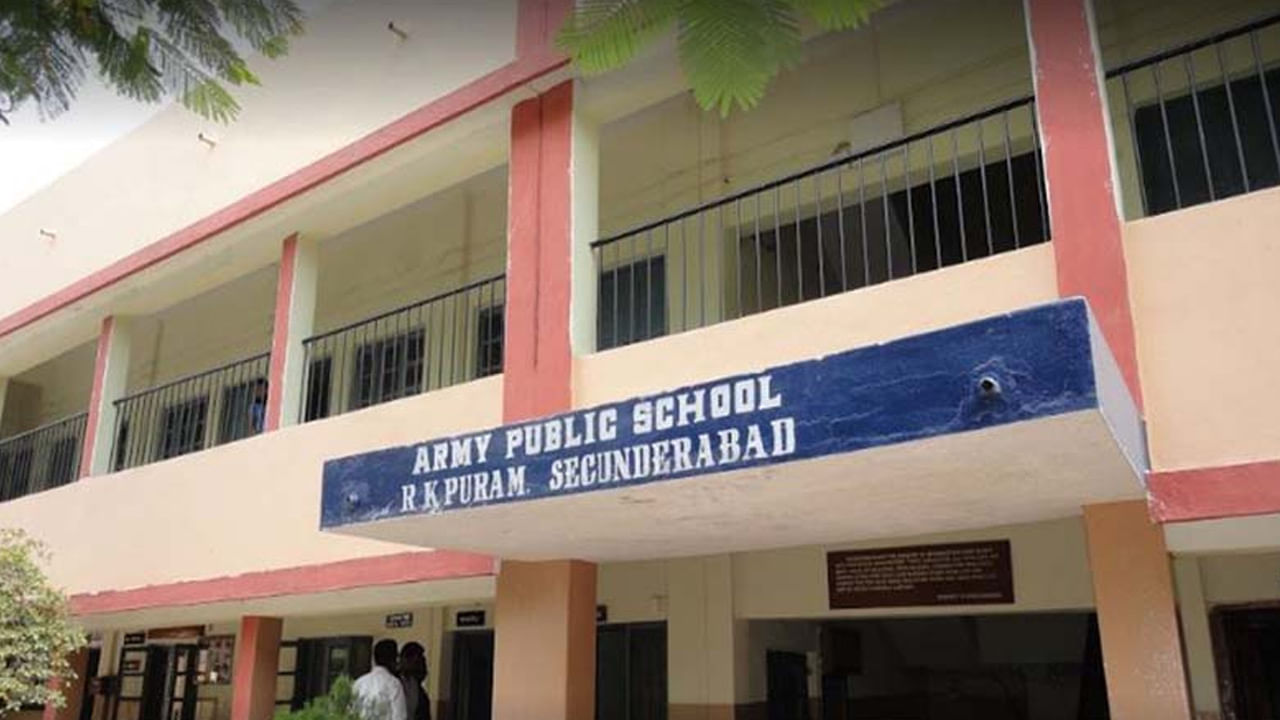 Army Public School Jobs: సికింద్రాబాద్‌లోని ఆర్మీ పబ్లిక్‌ స్కూల్‌లో ఉద్యోగాలు.. ఎవరు అర్హులంటే..