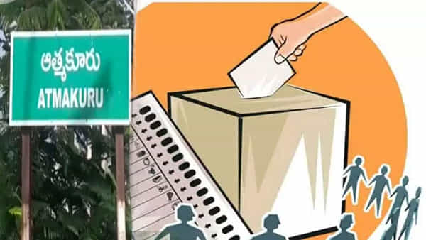 Atmakur By-election: తొలి నామినేషన్ దాఖలు.. ఆత్మకూరు ఉప ఎన్నికకు మొదలైన నామినేషన్ల ప్రక్రియ..