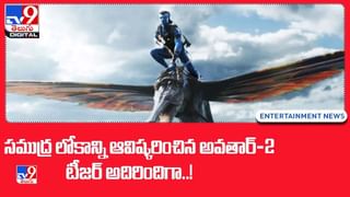 Digital TOP 9 NEWS: అగ్నిగుండంలో అపశృతి.. నిప్పులపై పడిపోయిన పూజారి