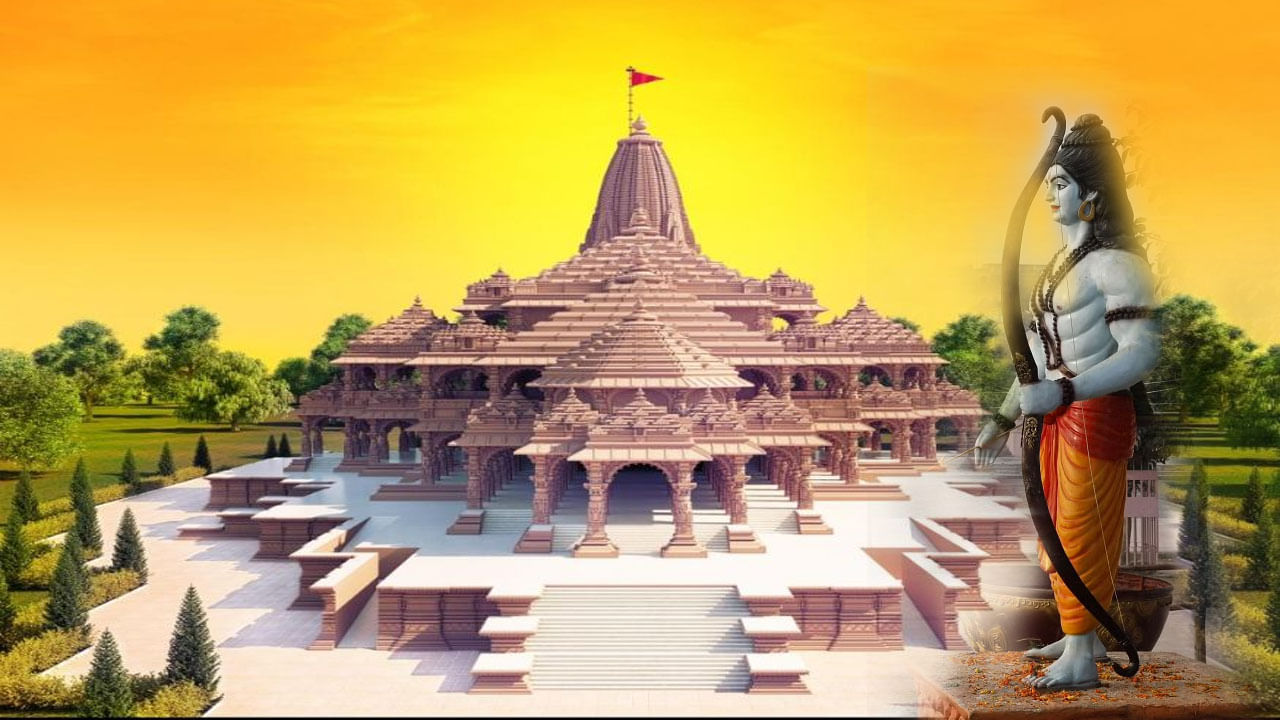 Ayodhya Ram Mandir: అయోధ్య రామ మందిర నిర్మాణంలో స్పెషల్‌ డిజైన్‌.. అద్భుతాన్ని చూడబోతున్నారు.. అదేంటో తెలుసా..?